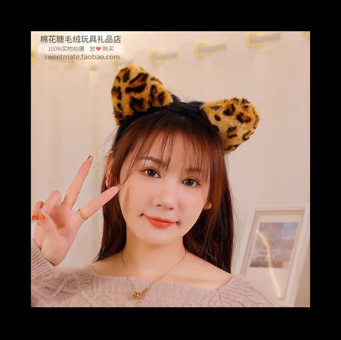 12 diadema peluche animal print