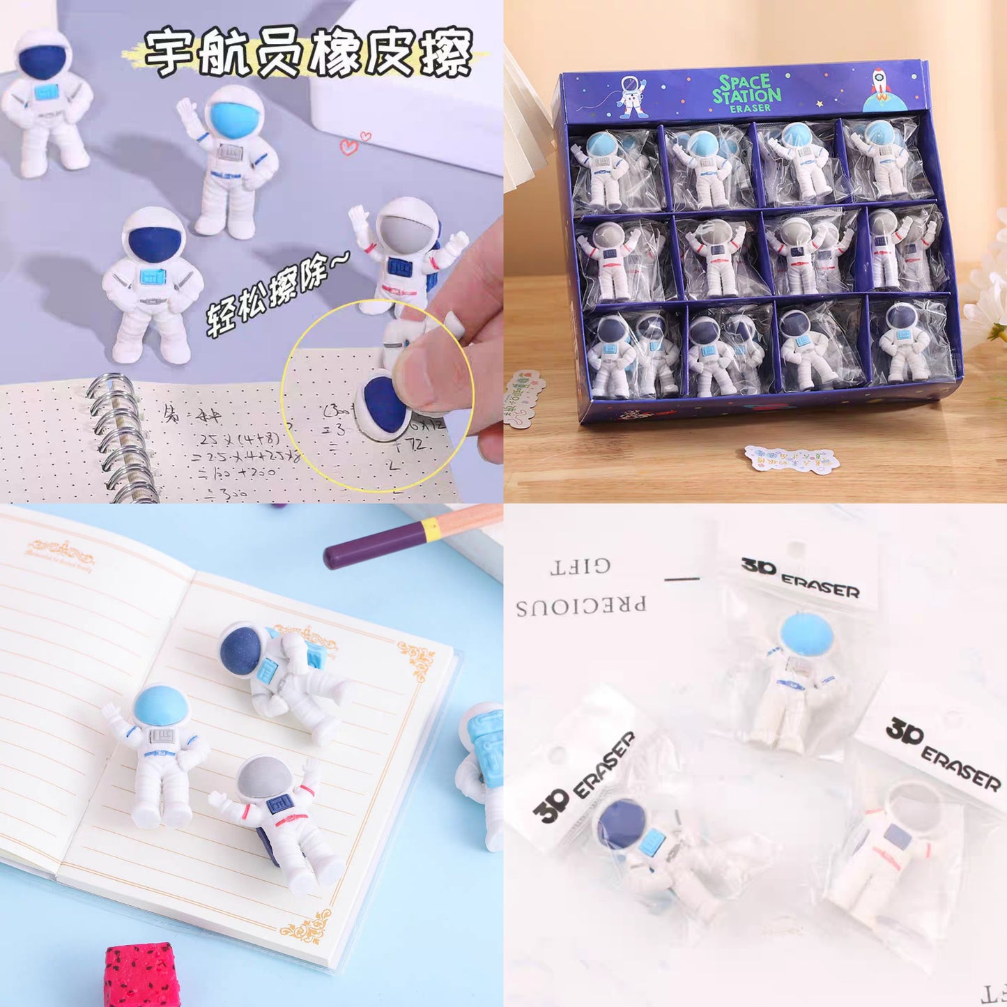 48 gomas astronauta
